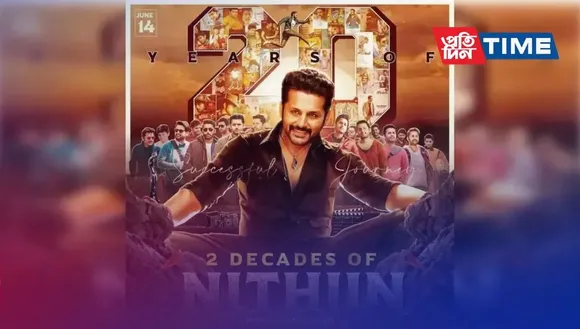 Upcoming Movies of Nithiin in 2023-2024 