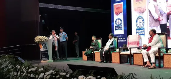 ‘Hemkosh’ To Inspire Other Dictionaries To Come Up in Braille Version: Assam Guv