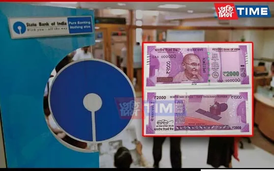 No Forms, ID Cards Required to Exchange Rs 2000 Banknotes: SBI