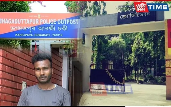 Guwahati Police Bust Fake Job Racket at Jyoti Chitraban, One Arrested