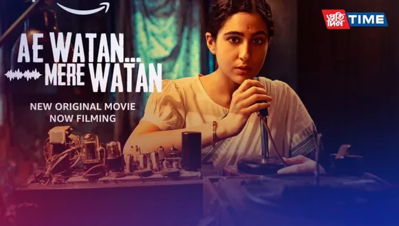 Ae Watan Mere Watan OTT Release: Date, Platform, Cast, and More