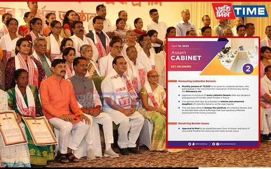 Assam Remembers Emergency Era, Felicitates 91 ‘Loktantra Senanis’