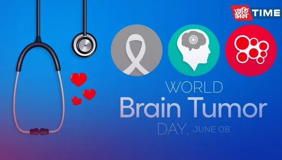 World Brain Tumour Day 2023: Raising Awareness, Celebrating Life