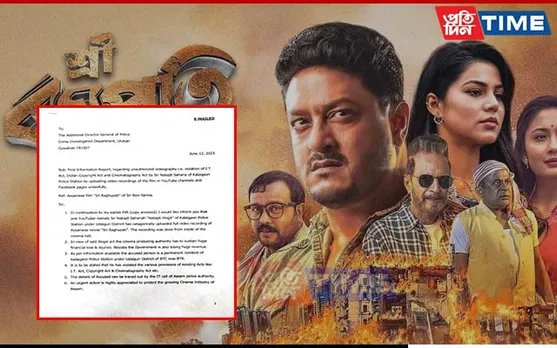 Ravi Sarma Starrer ‘Sri Raghupati’ Uploaded on Social Media, Case Filed 