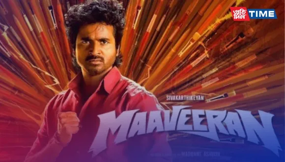 Maaveeran Review: Sivakarthikeyan's Political Thriller Strikes a Chord with the Audience