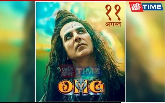Akshay Kumar Dons Lord Shiva Avatar In New 'OMG 2' Poster