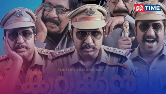 Kurukkan Malayalam Movie: An Anticipated Cinematic Gem Premiering on Disney+ Hotstar