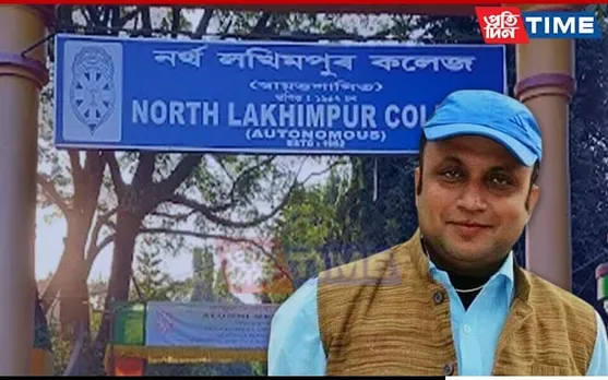 North Lakhimpur College Asst Professor Arrested for Sexual Assault on Students