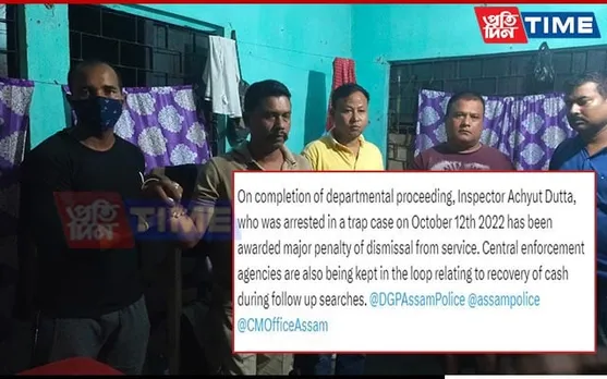 Assam: Inspector Arrested In Bribery Charges Dismissed from Service 