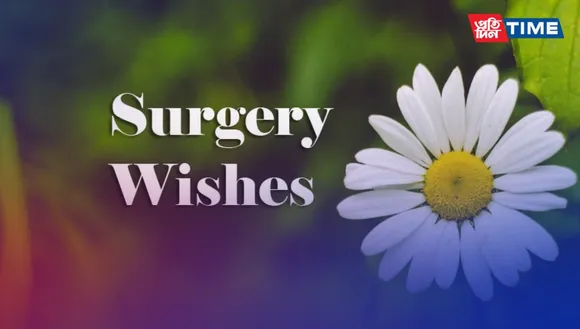 200+ Best Heartfelt “Good Luck with Surgery” Wishes and Messages