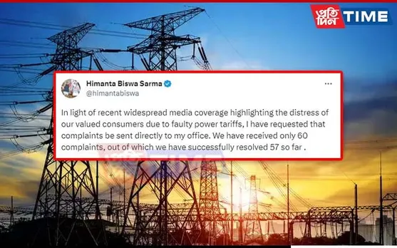 Got Any Complaints Related to Power Tariffs? Send Your Queries to CMO
