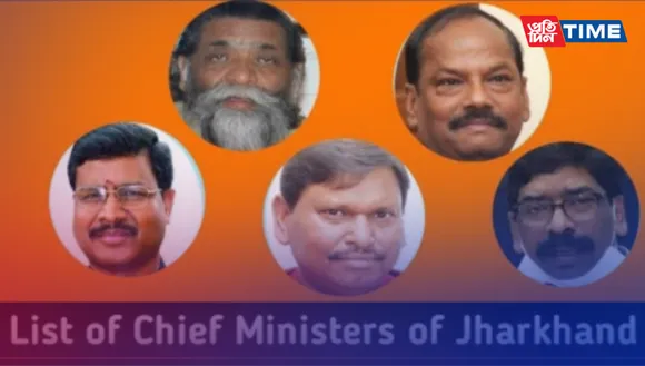 List of Chief Ministers of Jharkhand