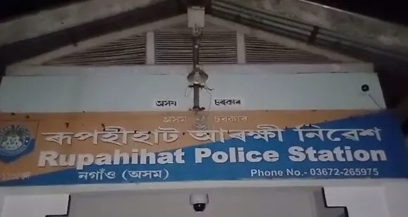 Assam Police Nabs 4-Member Dacoit Gang in Nagaon