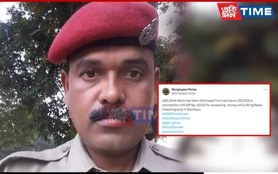 Police Constable Dismissed On Bribery Charges in Assam’s Bongaigaon