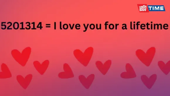 The real meaning of the viral number 5201314: Why did it go viral on social media?