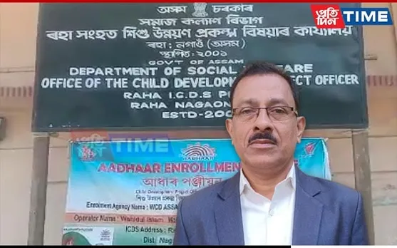 Assam: Raha CDPO Suspended for Involvement in Malpractices