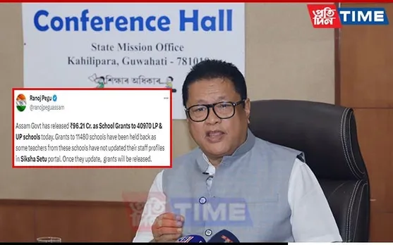 Assam Govt Releases Rs 96.21 Cr as School Grants to 40,970 LP, UP Schools