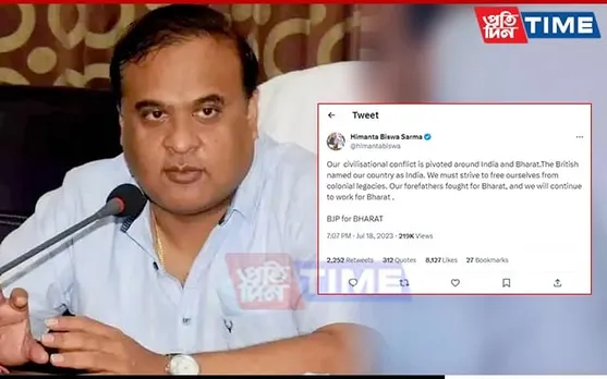BJP For BHARAT: Himanta Biswa Sarma's Jibe At INDIA