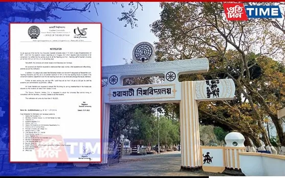 Gauhati University Implements Revised Guidelines In View Of New Education Policy