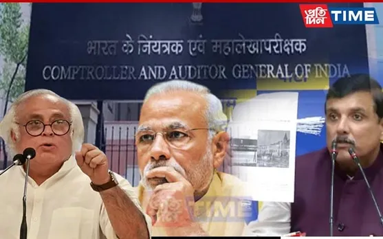 Damning CAG Report Against Modi Govt Emerges | Congress, AAP Slam PM