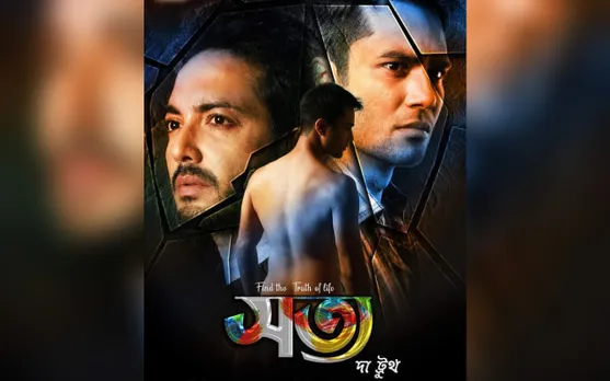 Assamese Film ‘Satya: The Truth’ Nominated in Chicago South Asian Film Festival 2023