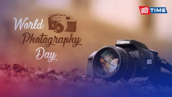 World Photography Day 2023: Capturing Moments and Connecting Worlds