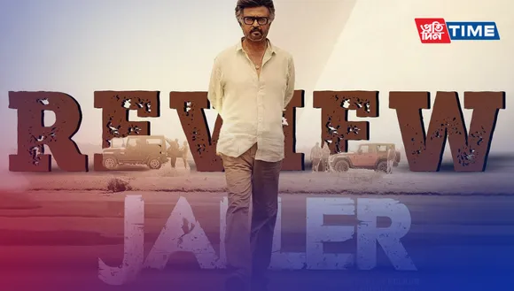 "Jailer" Malayalam Movie Review: A Bold Cinematic Experiment That Falters in Capturing Redemption