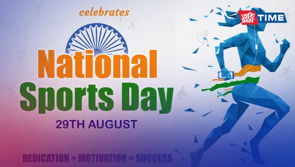 National Sports Day 2023: Honoring Major Dhyan Chand's Legacy and Promoting Sporting Excellence