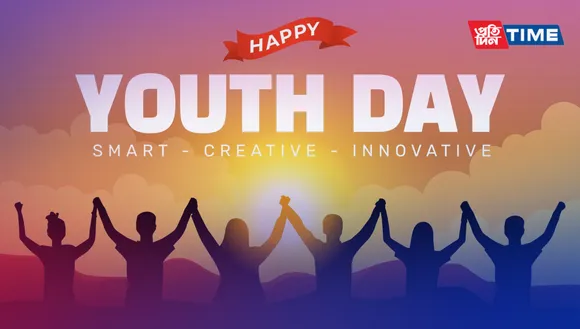 Empowering Youth for a Brighter Tomorrow: Celebrating International Youth Day 2023