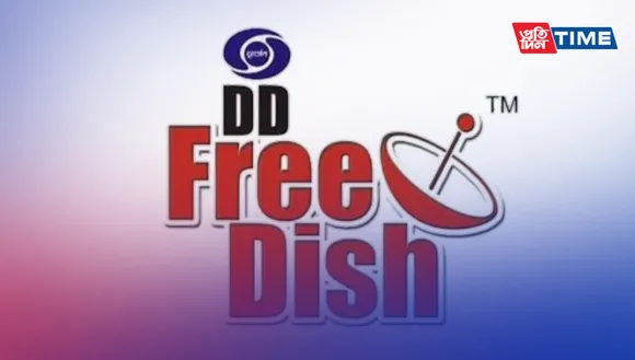 List of free Dish Channels: A Landmark Initiative for Empowering India through Digital Broadcasting