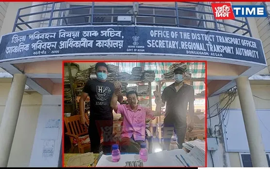 Assam: Transport Department Employee Arrested for Accepting Bribe