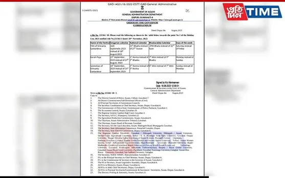 Assam Government Issues Corrigendum to Amend Festival Dates in 2023 Holiday List