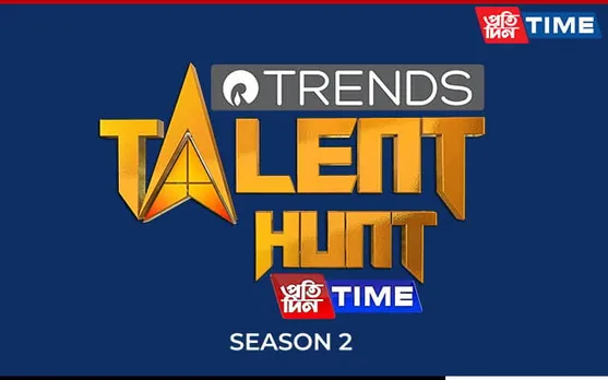 Auditions Begin For Trends Pratidin Time Talent Hunt Season 2