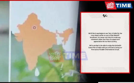 MotoGP Issues Apology for Distorted Map of India During FP1 Broadcast