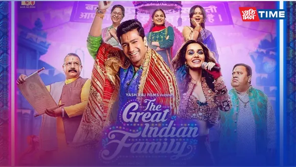 The Great Indian Family OTT Release: Vicky Kaushal Starrer Set to Arrive on Amazon Prime Video - Release Date and More