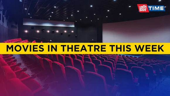 Movies Releasing in theatres this week (September 4, 2023 to September 10, 2023) 