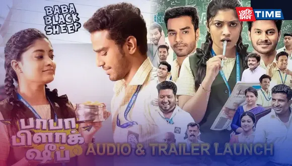 New Tamil OTT Release This Week (September 11-17) 