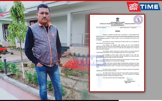 Assam: Tinsukia DC Office Employee Suspended, Charged Under POCSO Act For Assault