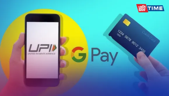 Complete Guide to UPI Credit Card Payments via Google Pay: Effortless Transactions