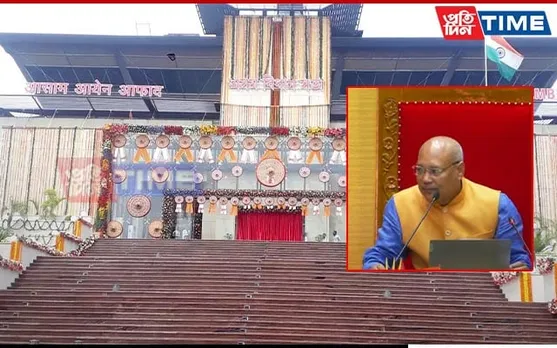 Assam Assembly Passes Panchayat (Amendment) Bill, 2023