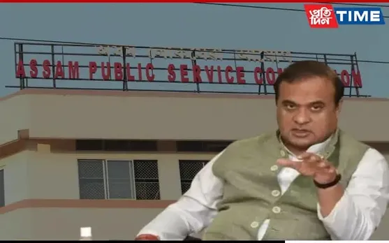 APSC Scam: Assam CM Directs Formation Of SIT To Probe Case