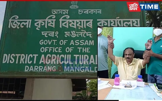 Assam: District Agriculture Officer Held For Bribery In Darrang
