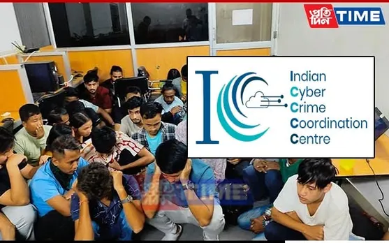 Experts of ICCCC Arrived in Guwahati to Probe Guwahati Cyber Crime Case
