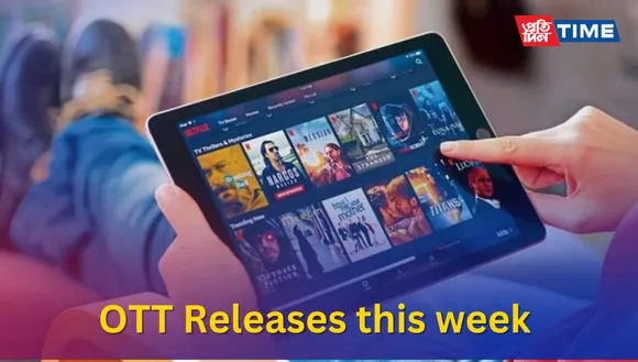 This Week's New OTT Releases: Bhola Shankar, Barbie, and Bambai Meri Jaan and More Movies & TV Shows to Watch Online