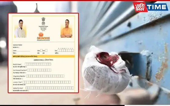 Assam: Nalbari Officials Seal Outlets Selling Fake Orunodoi Enrolment Forms