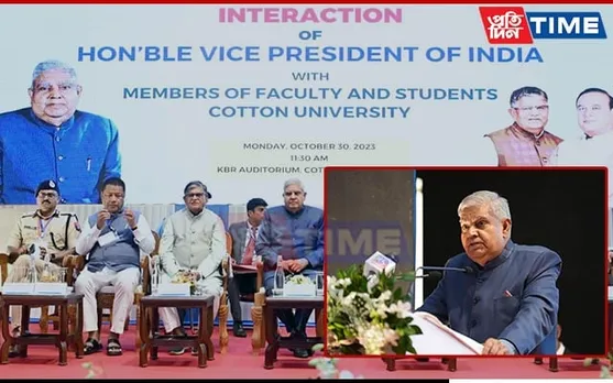 Guwahati: Vice Prez Calls Upon Education Institutions to Be Crucible of Change in Society