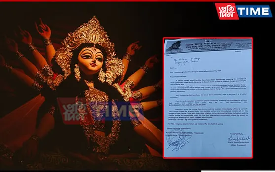 Guwahati: FIR Lodged Against Man For Having Intrusive Thoughts About Goddess Durga