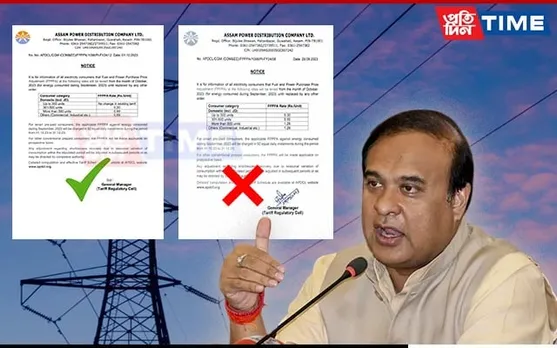 No Change in Existing Tariff Rates Upto 300 Units: Assam CM on Power Hike