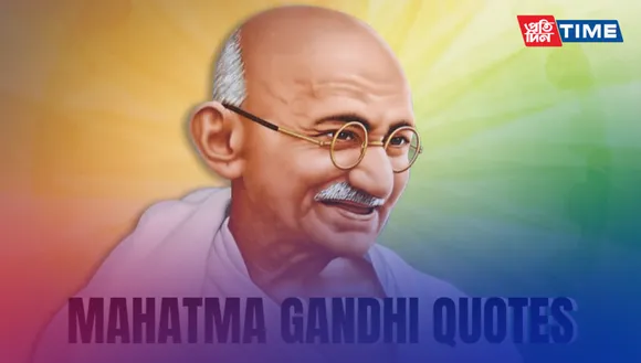 Gandhi Jayanti 2024: Famous Quotes By Mahatma Gandhi