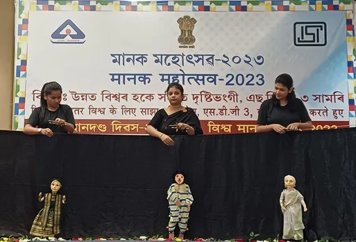 BIS Celebrates World Standards Day in Guwahati